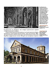 Temples of Russia