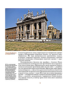 Temples of Russia