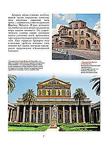Temples of Russia