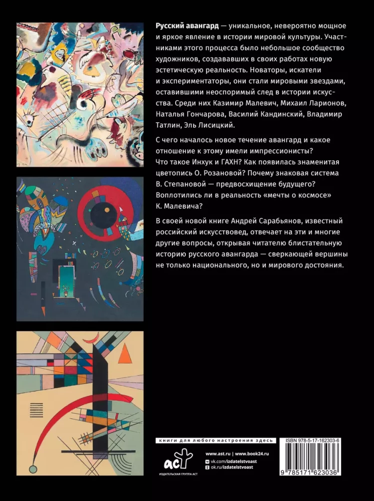 Russian Avant-Garde