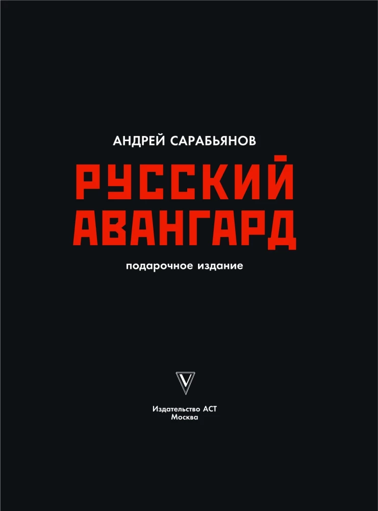 Russian Avant-Garde