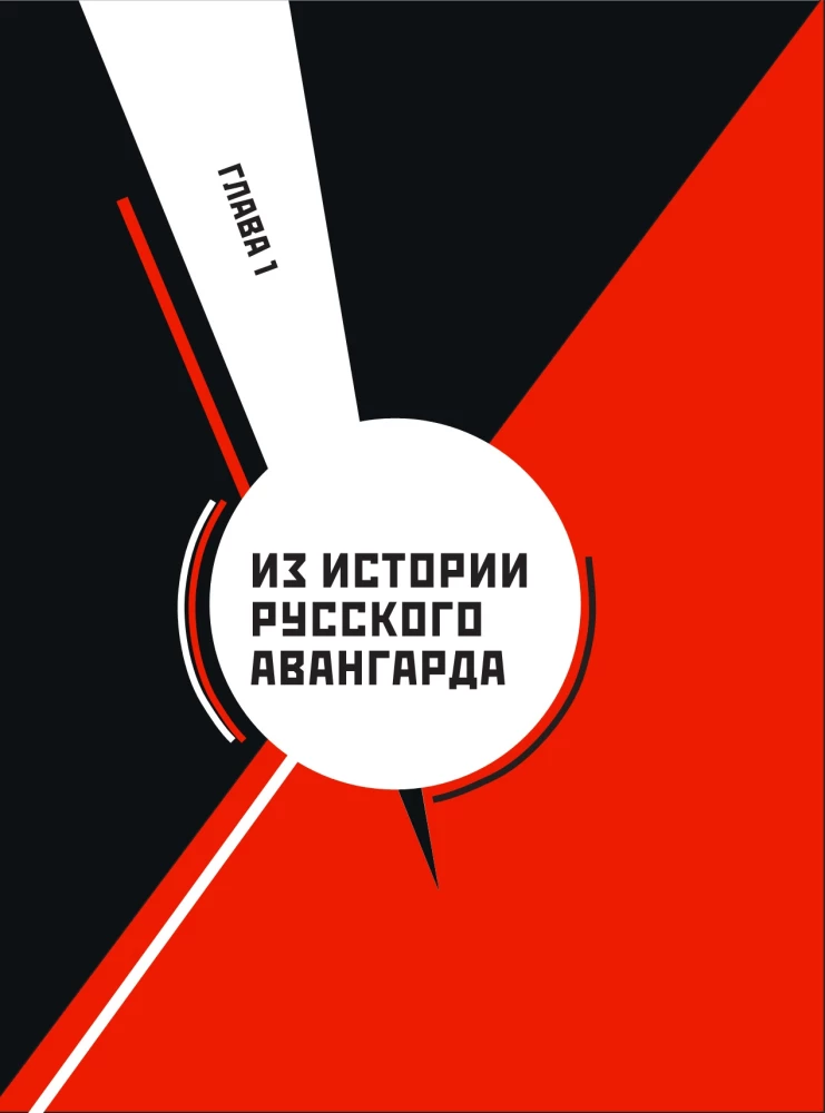Russian Avant-Garde