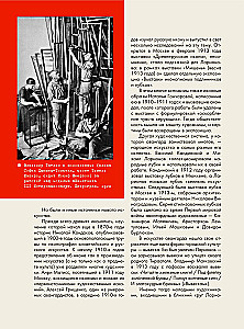 Russian Avant-Garde
