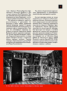 Russian Avant-Garde