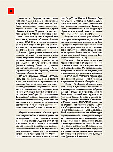 Russian Avant-Garde