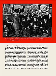 Russian Avant-Garde