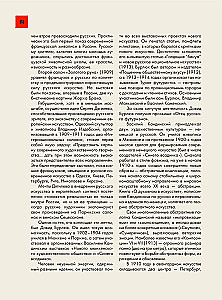 Russian Avant-Garde