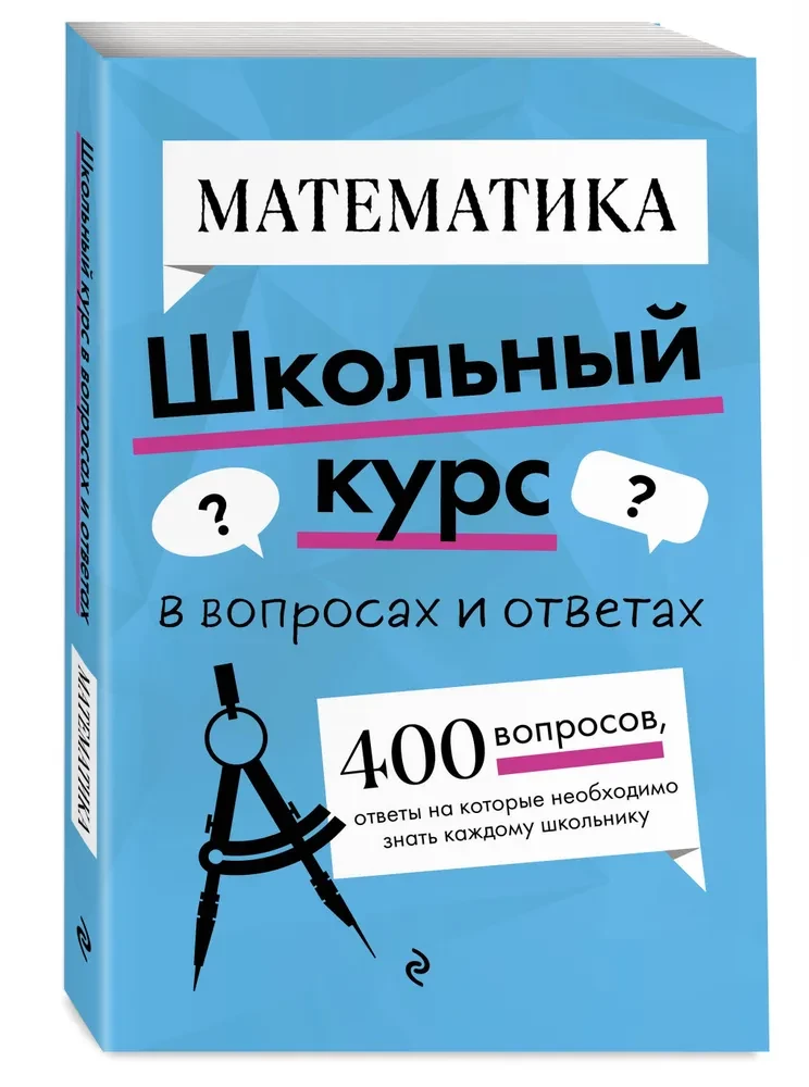 Mathematics