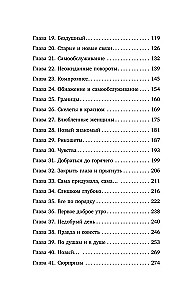 Dziewczynka Północy