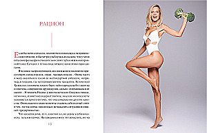 Gluk'oZa's Beauty Formula