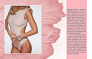 Gluk'oZa's Beauty Formula