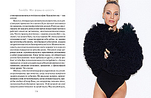 Gluk'oZa's Beauty Formula
