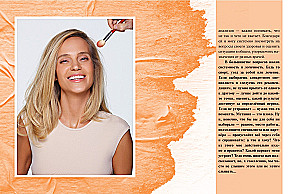 Gluk'oZa's Beauty Formula