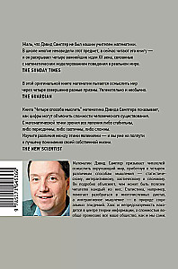 Keturi mąstymo būdai