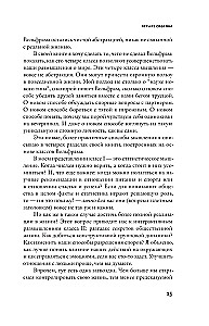 Keturi mąstymo būdai