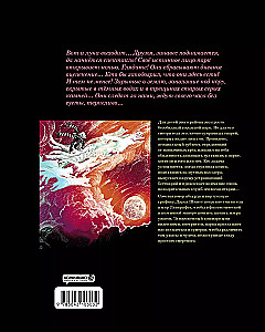 Twilight Bestiary