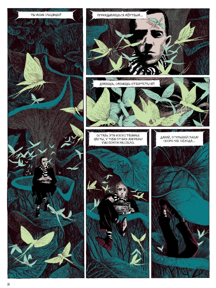 Twilight Bestiary