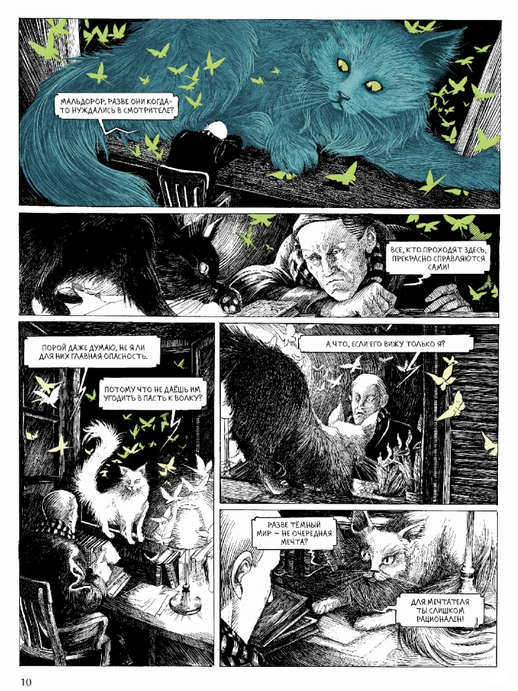 Twilight Bestiary