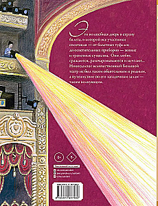 Teatralinės pasakos