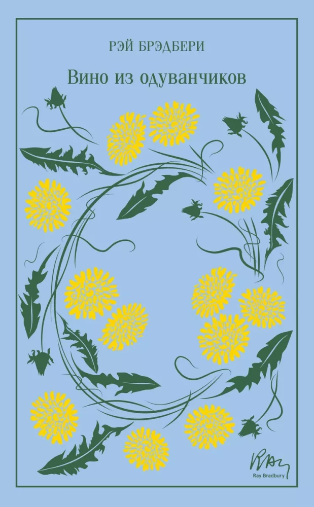 Dandelion Wine