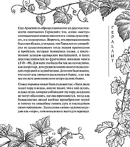 On Nature