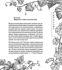 On Nature