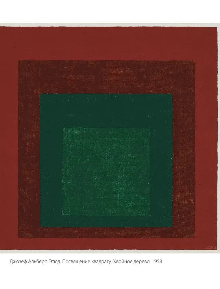The Language of Color. Everything About Its Symbolism, Psychology, and History