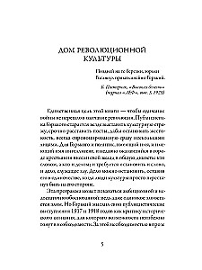 Nesavlaicīgas domas