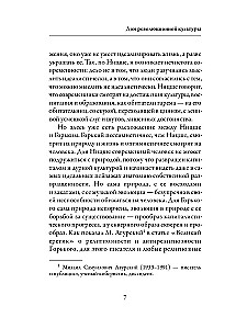 Nesavlaicīgas domas