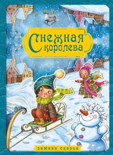 The Snow Queen. A Winter Tale