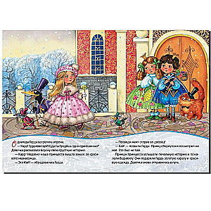 The Snow Queen. A Winter Tale