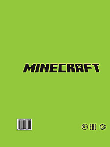 Minecraft. Новые открытия