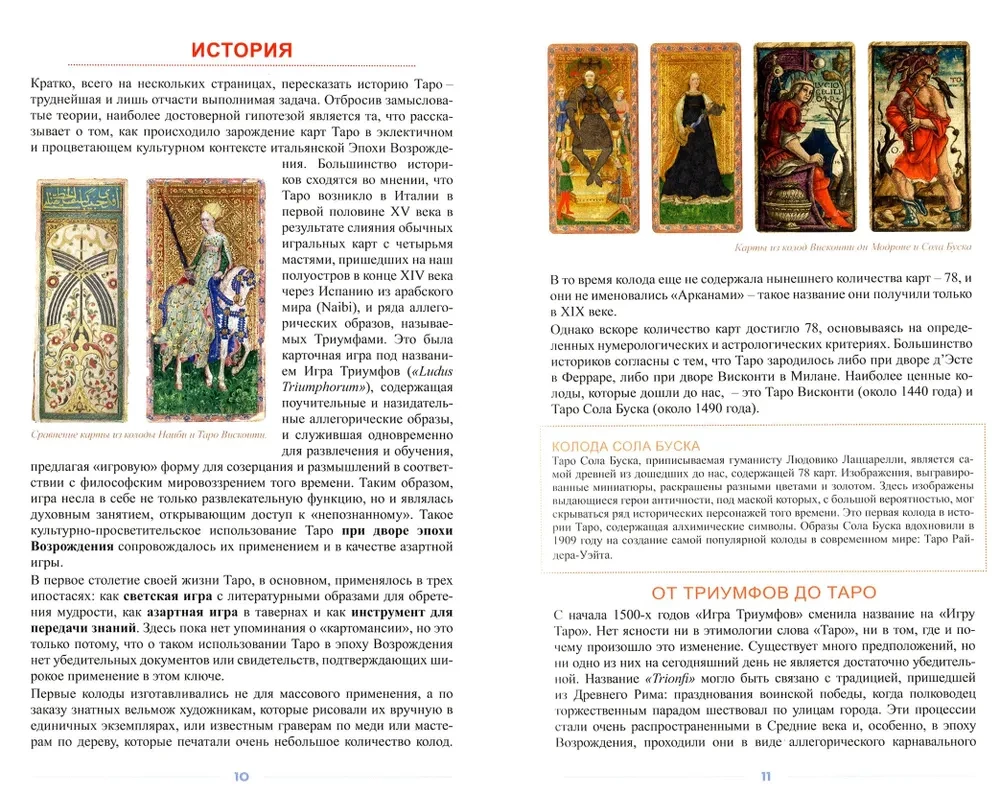 Complete Guide to Marseille Tarot