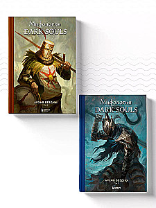 Set of 2 books - Dark Souls Mythology. Abyss Archive (Volume 1 and 2)