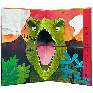 Segadus dinosauruste maailmas. Kes ütles Klats?!