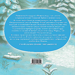 Set of Three Books - Adventures of the Snow Bunny