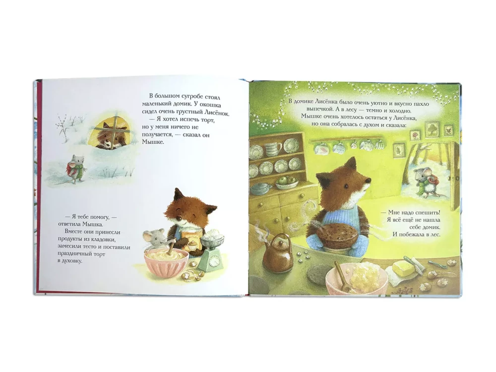 Set of Three Books - Adventures of the Snow Bunny