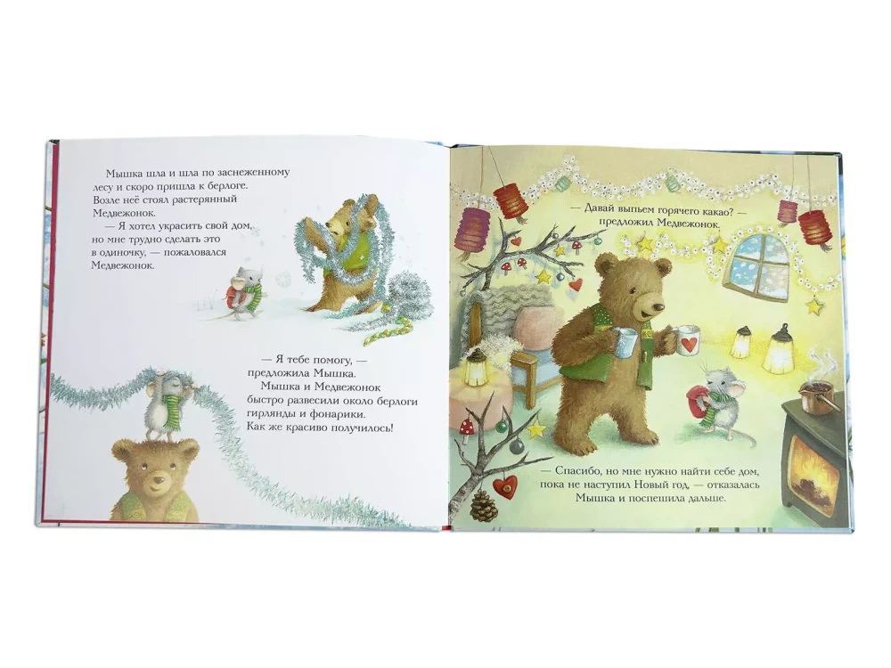 Set of Three Books - Adventures of the Snow Bunny