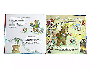 Set of Three Books - Adventures of the Snow Bunny