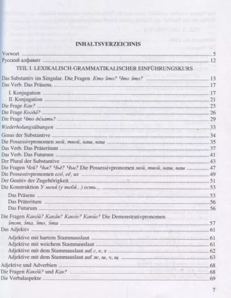 Russian Language in Exercises. Russian in Exercises (for German Speakers)