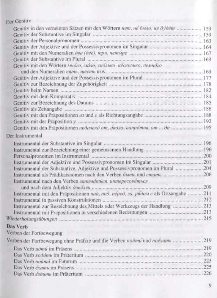 Russian Language in Exercises. Russian in Exercises (for German Speakers)