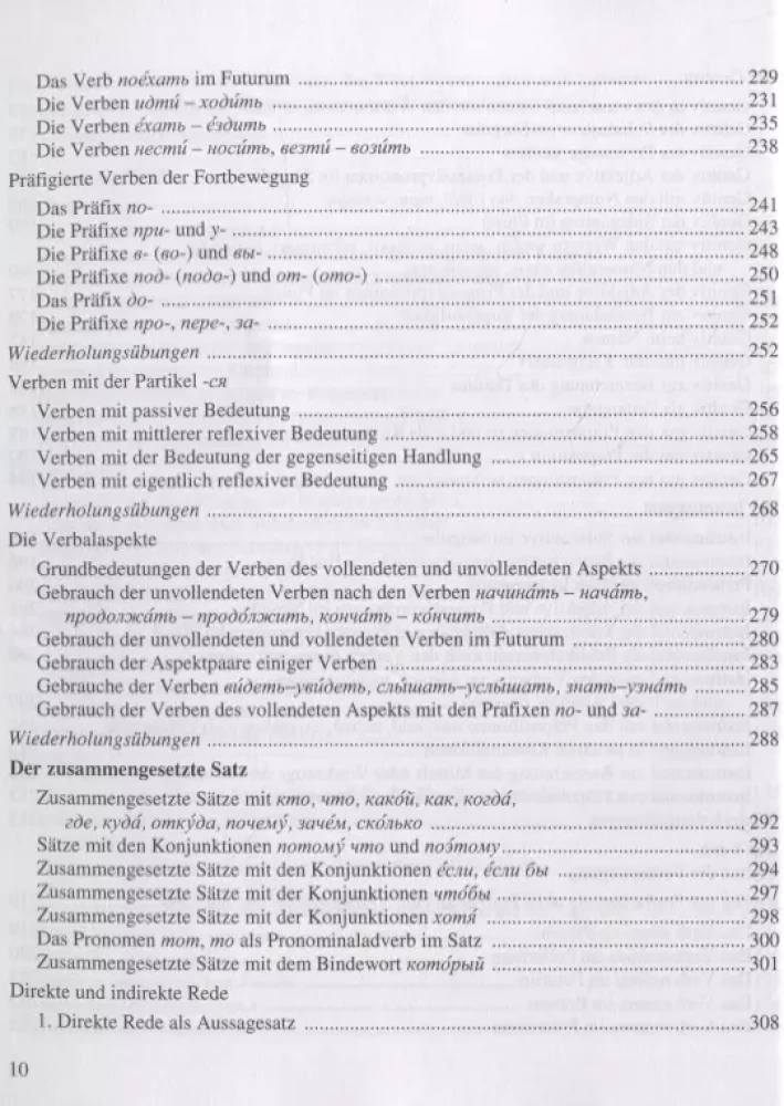 Russian Language in Exercises. Russian in Exercises (for German Speakers)