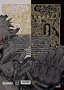 Cool Outcasts. Volume 1 (Gachiakuta)