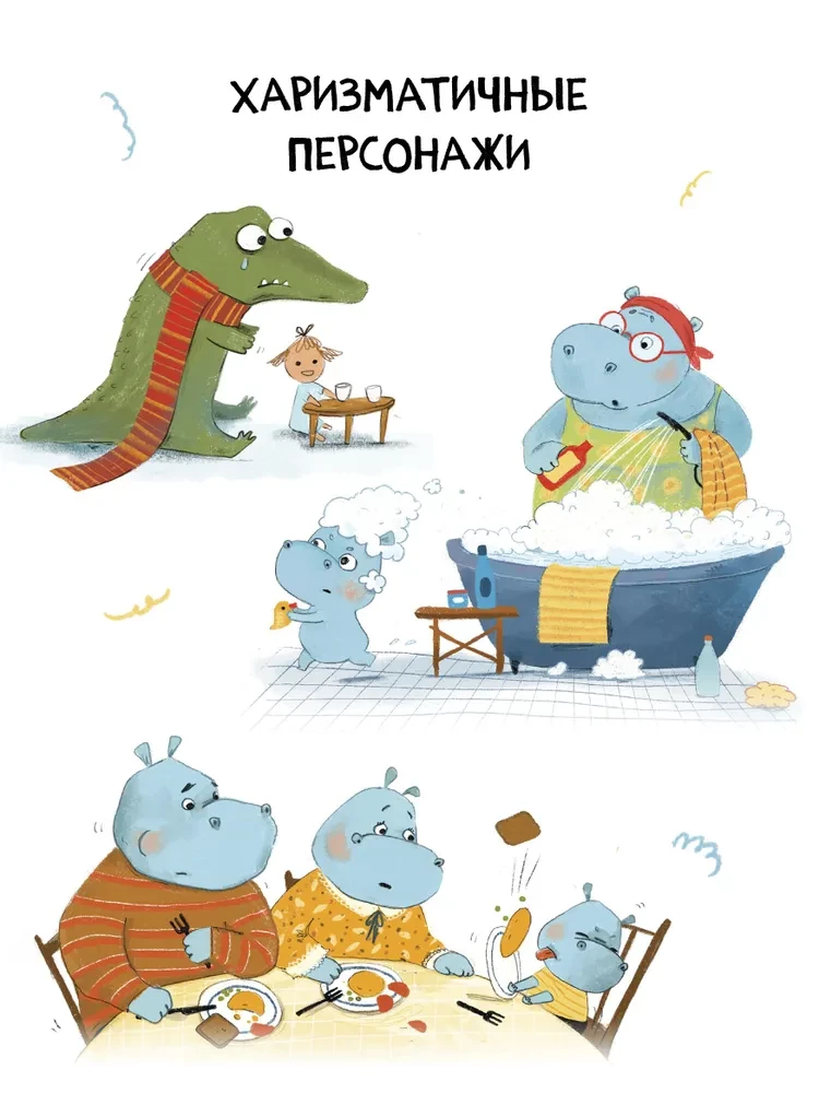 Mom, Read! No! Stubborn Hippo Plush