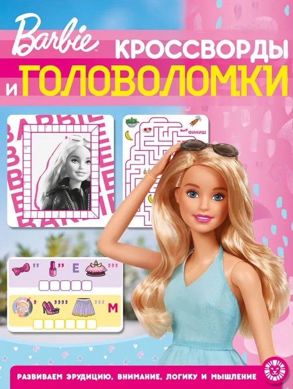 Kreuzworträtsel und Rätsel von Barbie
