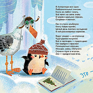 Mom, read! A Letter to Santa Claus