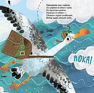 Mom, read! A Letter to Santa Claus