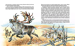 Mammoth Hunters. The Village by the Lake