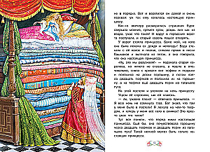 The Brave Tin Soldier. The Princess and the Pea