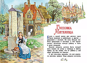 The Snow Maiden